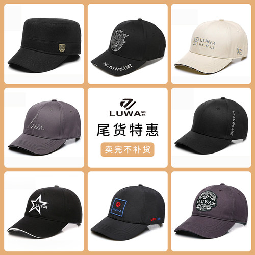 皮质帽子清仓冬季保暖内衬