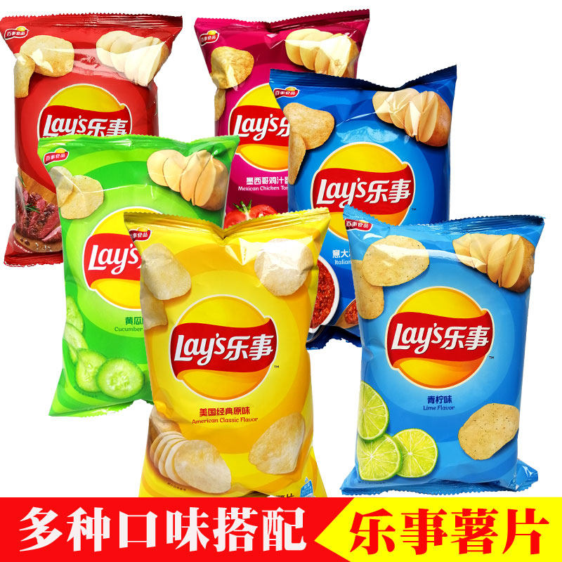 乐事马铃薯片多口味搭配膨化小吃