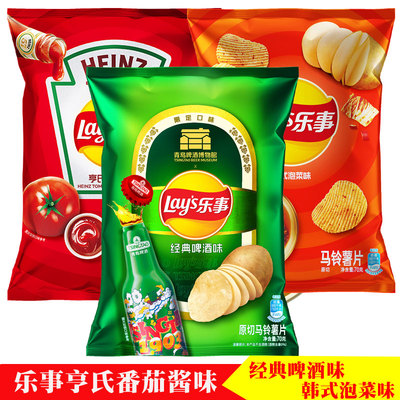 乐事薯片新品经典啤酒味限定款