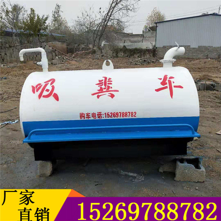 2方3方小型吸粪车罐体自吸自排真空泵3吨三轮抽粪车罐加厚