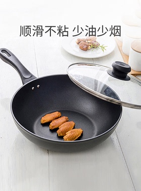 双立人Motion L30cm不粘煎锅平底锅厨房家用不粘锅燃气煤气灶专用