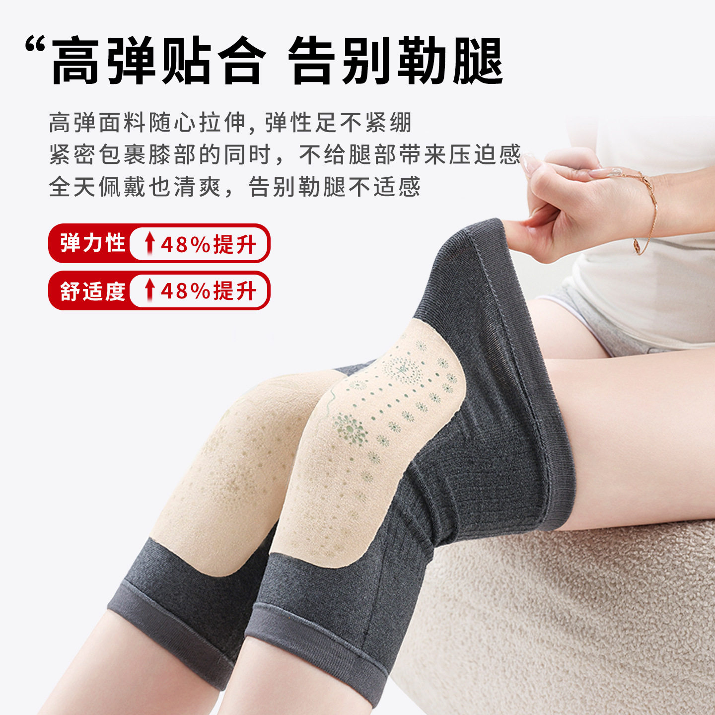 艾草发热护膝老寒腿防滑中长款加厚四季中老年保暖防寒护漆盖袜套