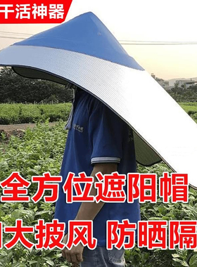 拔花生除草神器农活专用隔热帽