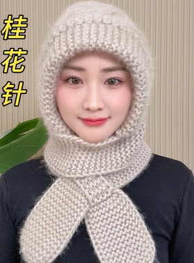 新款帽子围巾一体帽桂花针手工编织男女8-95岁可戴加厚护耳风雪帽