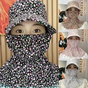 夏季防晒帽遮阳干活防风防尘护脸护颈女骑车户外工作田间花采茶帽