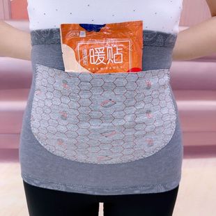 四季 护腰带女暖胃护肚子纯棉提花保暖肚脐月子经期防着凉腰腹带 款