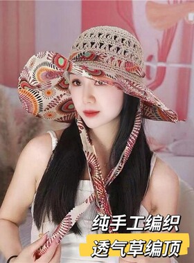 太阳帽女防晒遮阳帽夏大檐户外出游渔夫帽草帽海边防紫外线沙滩帽