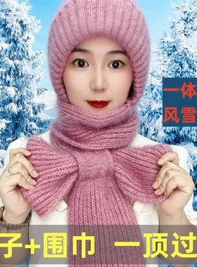 加绒加厚风雪帽保暖针织连一体围巾防寒风中老年女毛线帽子带围脖