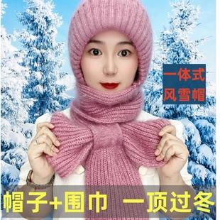 加绒加厚风雪帽保暖针织连一体围巾防寒风中老年女毛线帽子带围脖