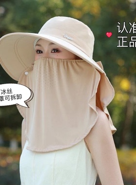 夏季冰丝遮阳帽女防晒面罩防紫外线大帽檐骑行护颈帽子采茶太阳帽