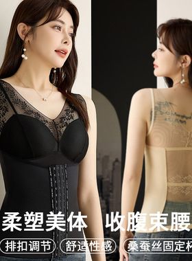 收腹美背女春夏薄塑身上衣免穿文胸束腰强力收小肚一体式蕾丝背心