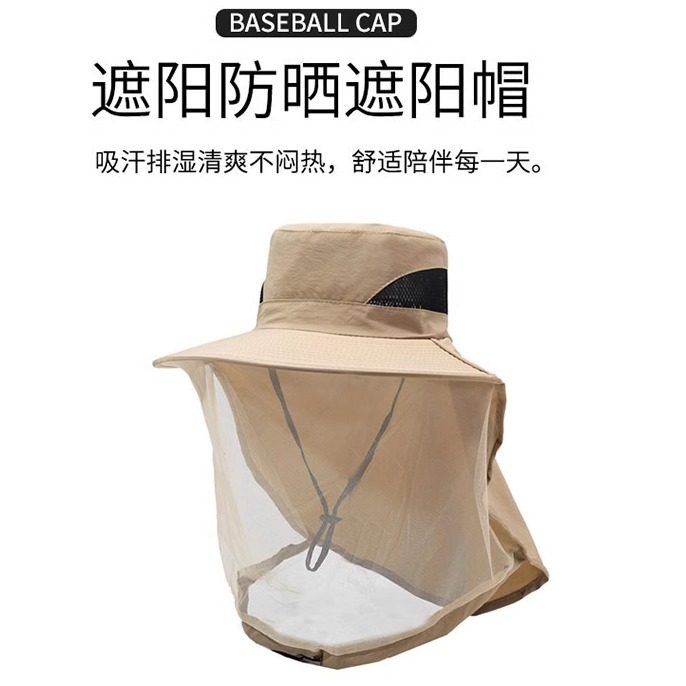 户外防晒遮阳帽网纱面罩防蚊虫男女遮脸透气钓鱼防蜜蜂养蜂太阳帽