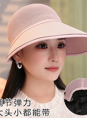 户外骑行大檐防晒帽子女款夏季防紫外线镂空透气太阳帽百搭鸭舌帽