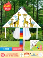 Линейная доска Red Giraffe 60 м + подарочный пакет