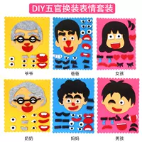 SET (Семья из шести)