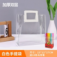 Большая льняная сумка, маркер, 18 цветов, 23×12×27см