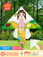 Линейная доска Black Flower Fairy 60 м + подарочный пакет