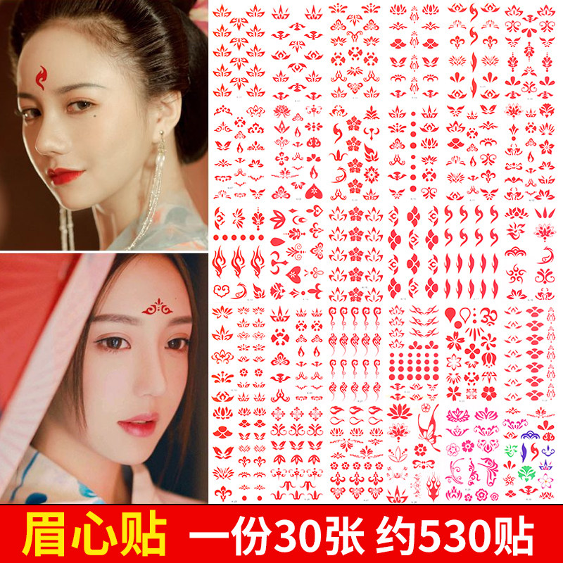 白凤九眉心贴汉服花钿额贴古风儿童古装额头印花纹身宝宝卡通贴纸