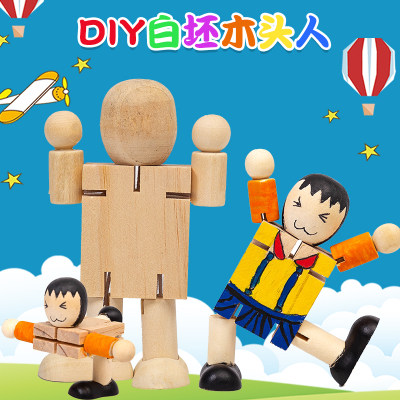 木头人白坯diy关节儿童益智玩具