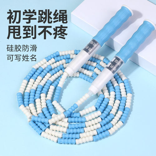 儿童竹节跳绳学生考试专用绳子