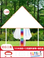 Треугольный набор, 1.4м, 100м