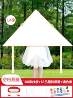 Набор, 1.4м, 100м