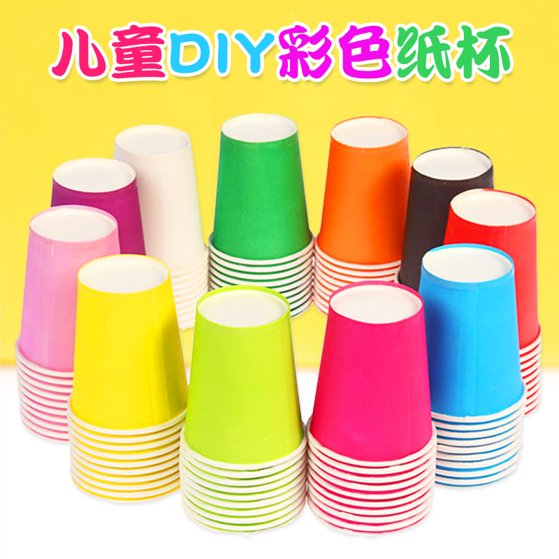 彩色纸杯手工diy一次性杯子