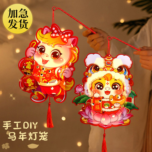 儿童自制手提花灯礼物卡通灯笼