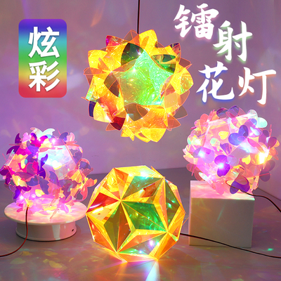 新年镭射灯笼手工挂饰