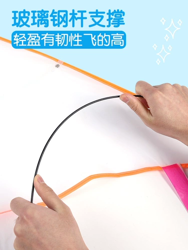 Воздушный змей, белый набор материалов, «сделай сам», новая коллекция, ручная роспись, заготовка