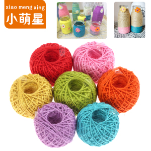 彩色麻绳绳子diy儿童手工编织编制绳装饰品线麻线插花玻璃材料包