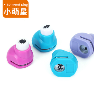 压花器 儿童DIY手工小号压花机 压图打孔机打花器儿童益智
