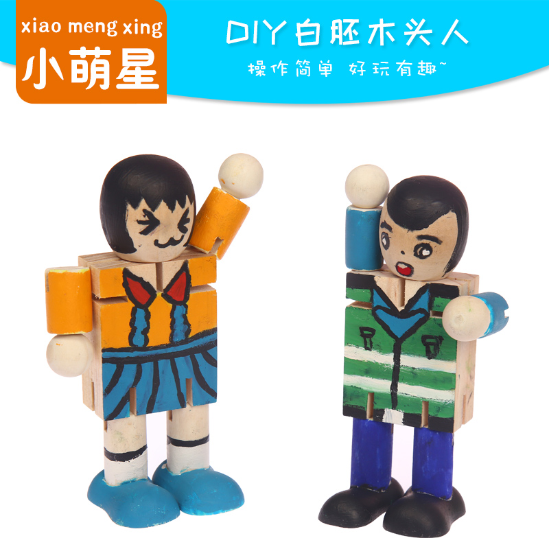 木頭人白坯DIY木制機器人人偶關節木偶兒童益智玩具卡通繪畫涂鴉