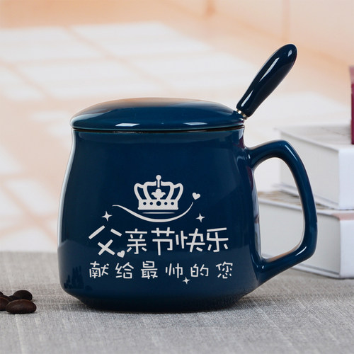 父亲节实用礼品爸爸生日礼物定制