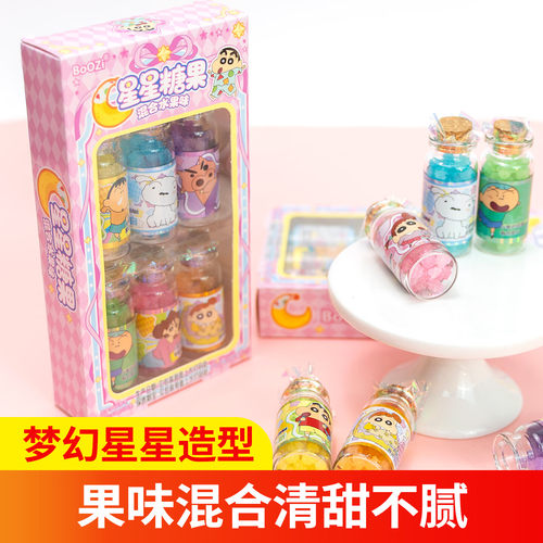 Bo0Zi星星糖混合水果味儿童糖硬糖小瓶装造型39g