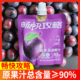 草本纤维果饮果蔬汁饮料 生和堂大餐拯救西梅汁益生元 畅快攻略