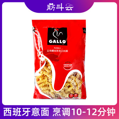 西班牙进口公鸡gallo意大利面