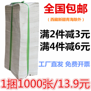 费 免邮 厕纸卫生汽车机器去污宠物用纸 家用草纸刀切纸皱纹纸手纸散装