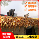 仿真茅草屋顶人造稻草塑料假毛草地毯庭院凉亭别墅户外防水毛草屋