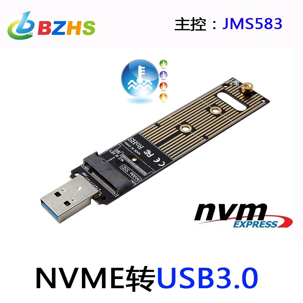 全新M.2 NVME转USB3.0移动转接卡 M2 SSD PCIE接口SSD固态转换USB