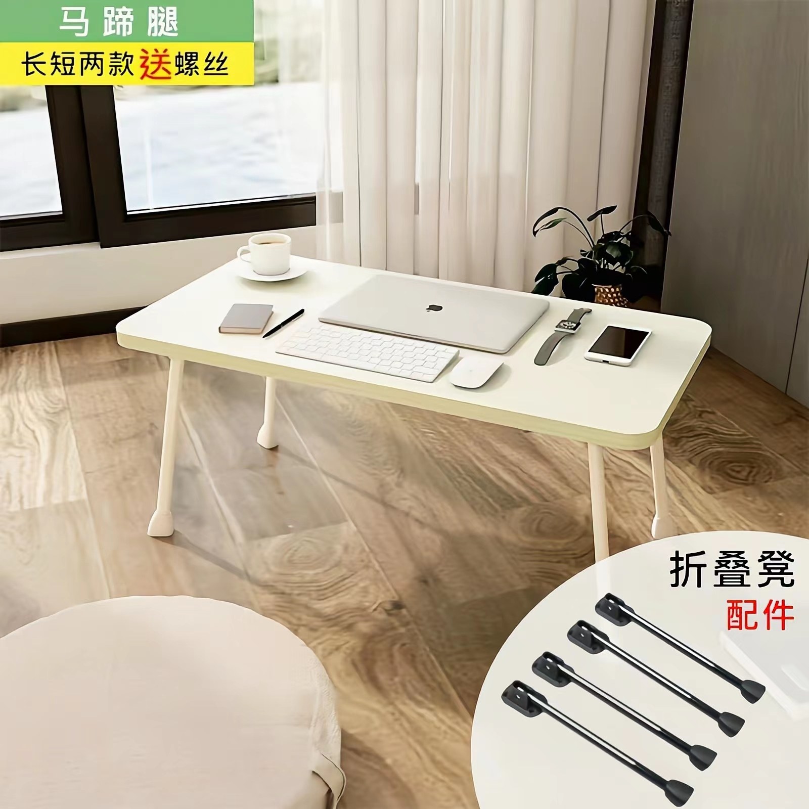 折叠桌腿支撑笔记本床上配件支架懒人书桌脚简易小桌子小餐桌脚架
