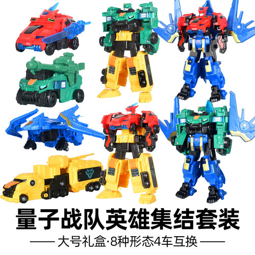 奥迪双钻量子战队光辉破空套装全