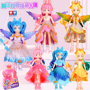 奥迪双钻巴拉拉小魔仙魔法惊喜换装人偶礼物盲盒公仔女生玩具礼物