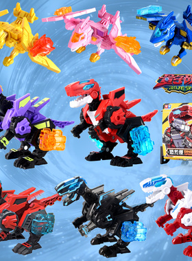 奥迪双钻量子战队恐龙匣手办闪电初号净雪变形玩具盲盒周边全套新