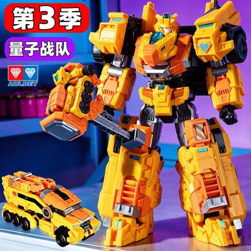 量子战队闪变合体变形机器人玩具