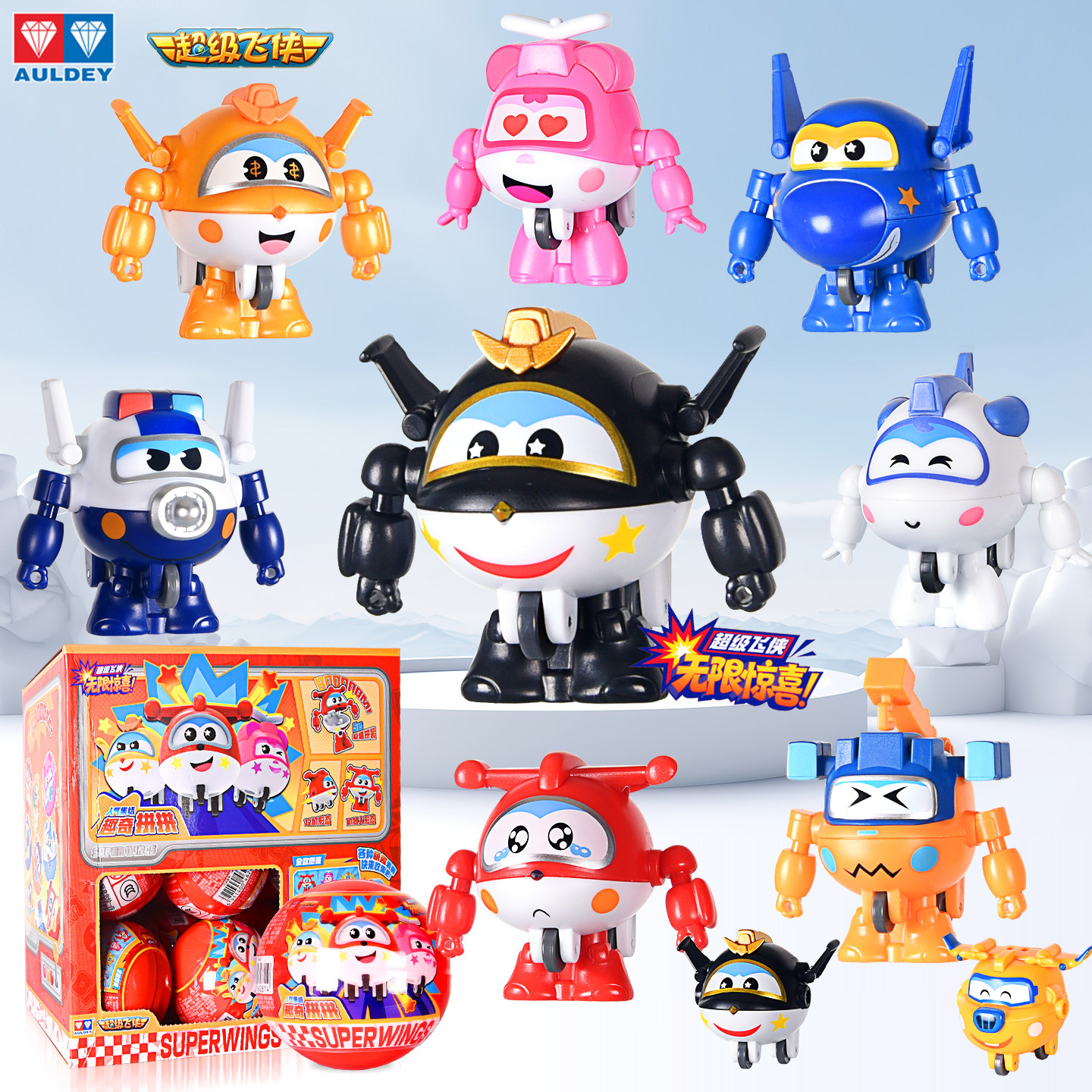 奥迪双钻超级飞侠趣奇拼拼人气集结拼装积木人乐迪黑金小子盲盒新