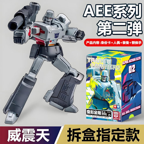奥迪双钻变形金刚第二弹盲盒摆件