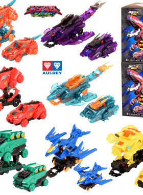奥迪双钻爆裂飞车第三弹兽神出击量子战队变形恐龙盲盒男孩玩具车
