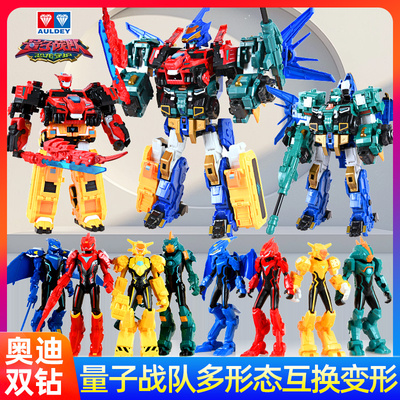奥迪双钻量子战队锵龙战神将龙合体机器人雷暴超音光辉破空战神玩