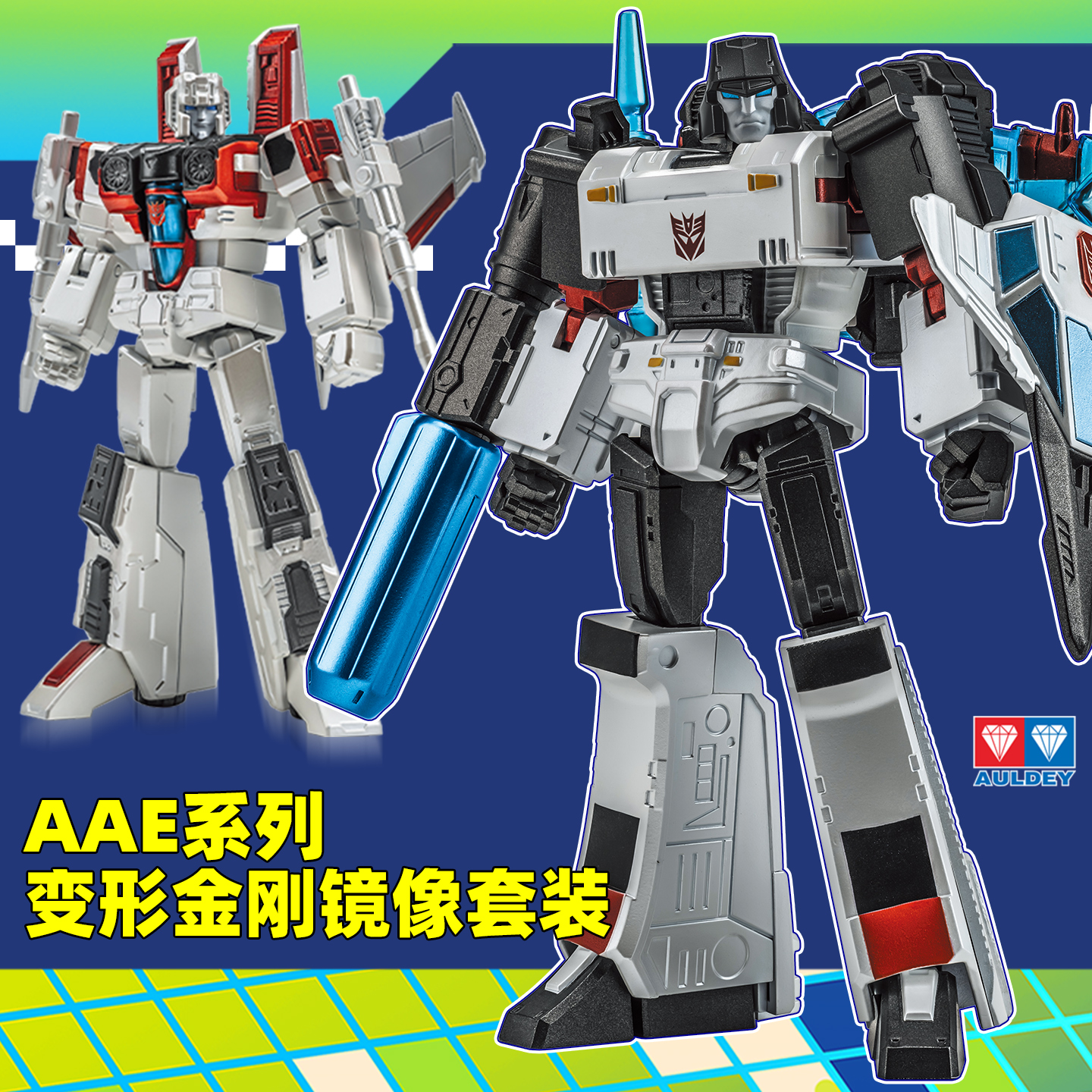 奥迪双钻变形金刚AEE红蜘蛛套装